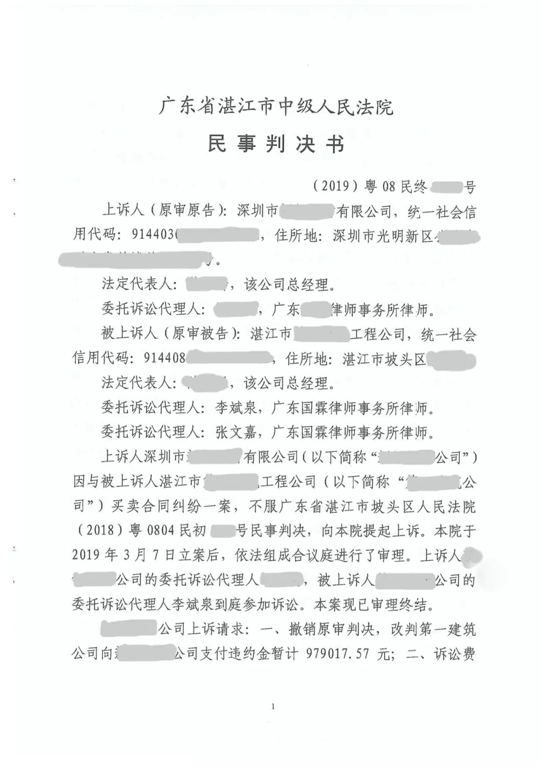 购买钢材的合同_钢材合同购买流程_钢材购买 合同