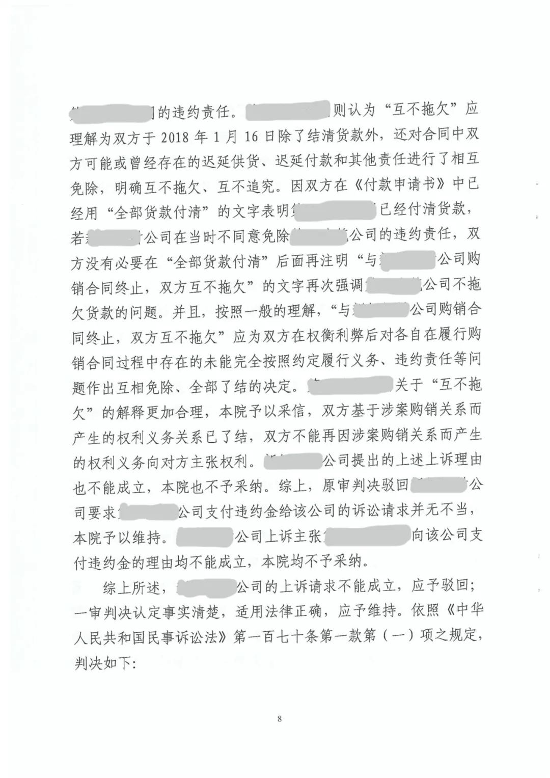 钢材合同购买流程_购买钢材的合同_钢材购买 合同
