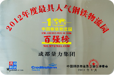 量力钢材_钢材的各项力学性能指标_钢材的力学指标