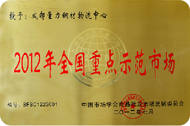 钢材的力学指标_量力钢材_钢材的各项力学性能指标