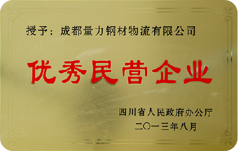 量力钢材_钢材的各项力学性能指标_钢材的力学指标