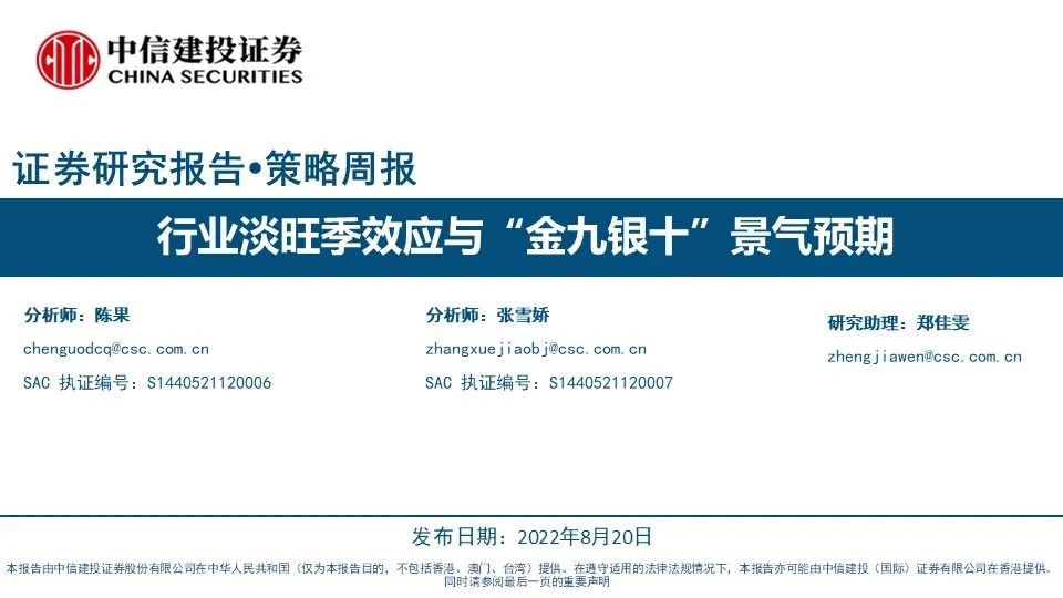 钢材销售旺季是几月份_今年钢材生意好不好_钢材建材 淡旺季