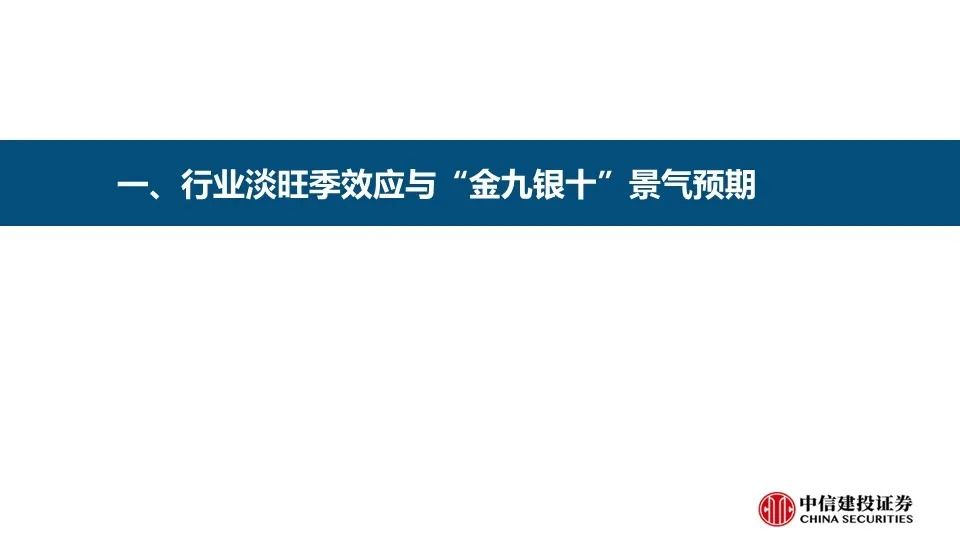 今年钢材生意好不好_钢材建材 淡旺季_钢材销售旺季是几月份