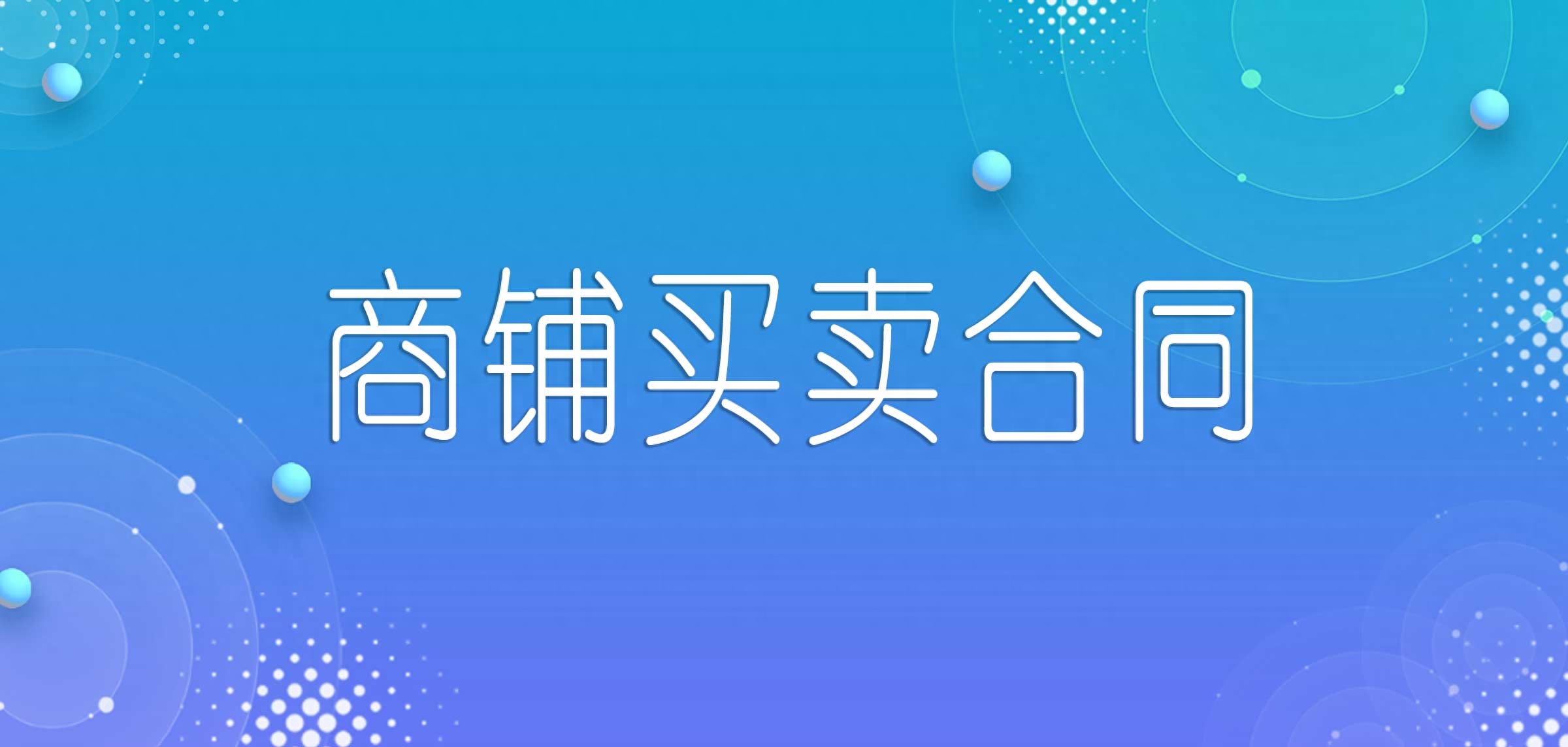 钢材合同范本_钢材范本合同怎么写_钢材购货合同样本