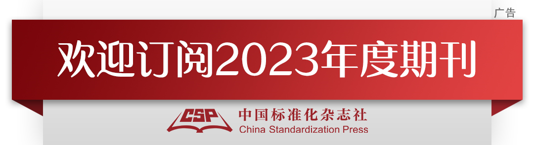 钢材国标标准规范_钢材国标标准包括哪些内容_钢材国标标准