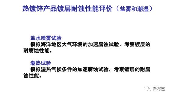 钢管热镀锌厚度_钢材热镀锌厚度要求_热镀锌钢材标准