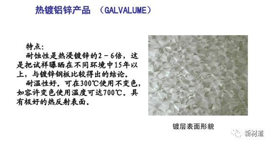 钢管热镀锌厚度_热镀锌钢材标准_钢材热镀锌厚度要求