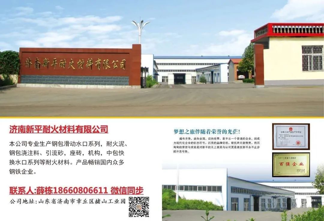 重庆钢材公司有哪些_钢材重庆公司有几家_重庆钢材有限公司