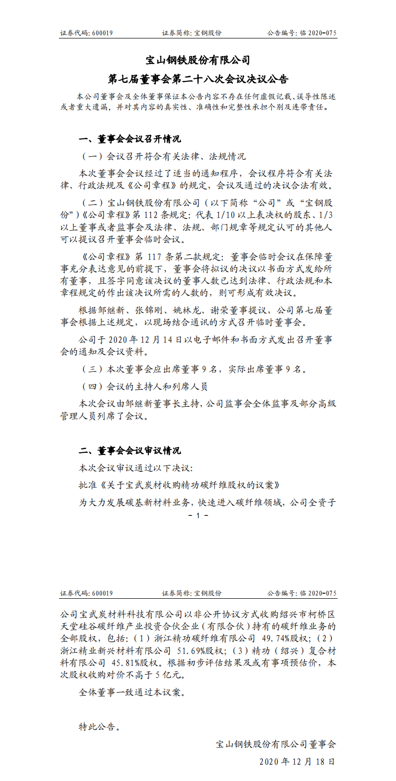 重庆钢材公司有哪些_重庆钢材有限公司_钢材重庆公司有几家