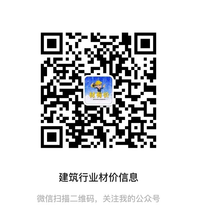 湖南钢材价格最新报价_钢材报价湖南最新价格表_湖南钢材价格表
