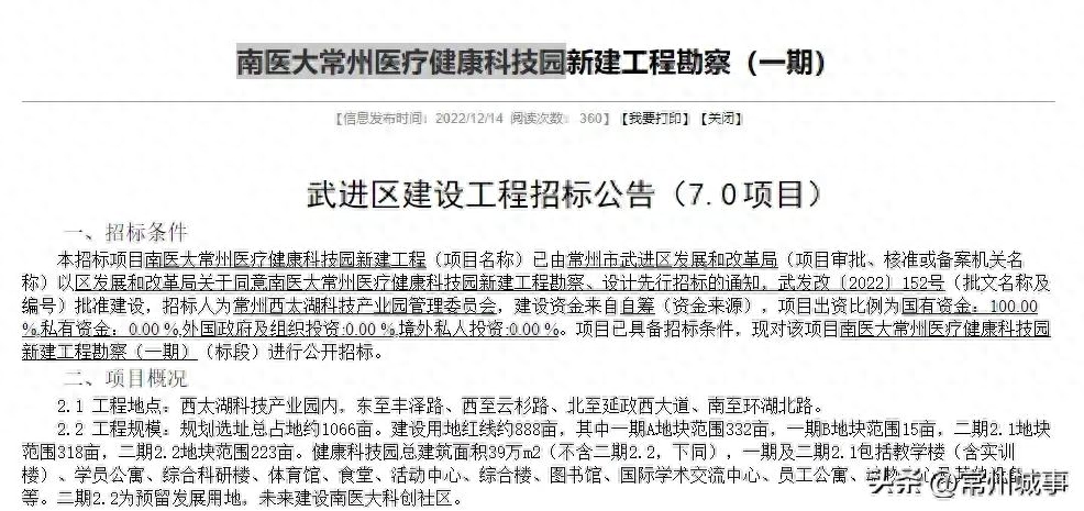 东方钢材城死人了_东方钢材城_无锡东方钢材城招聘