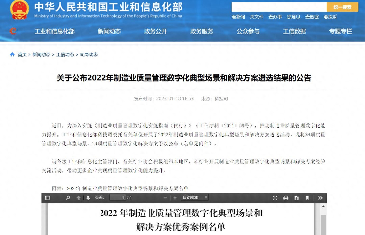 钢材企业管理案例分析_钢管厂案例分析_钢厂案例怎么写