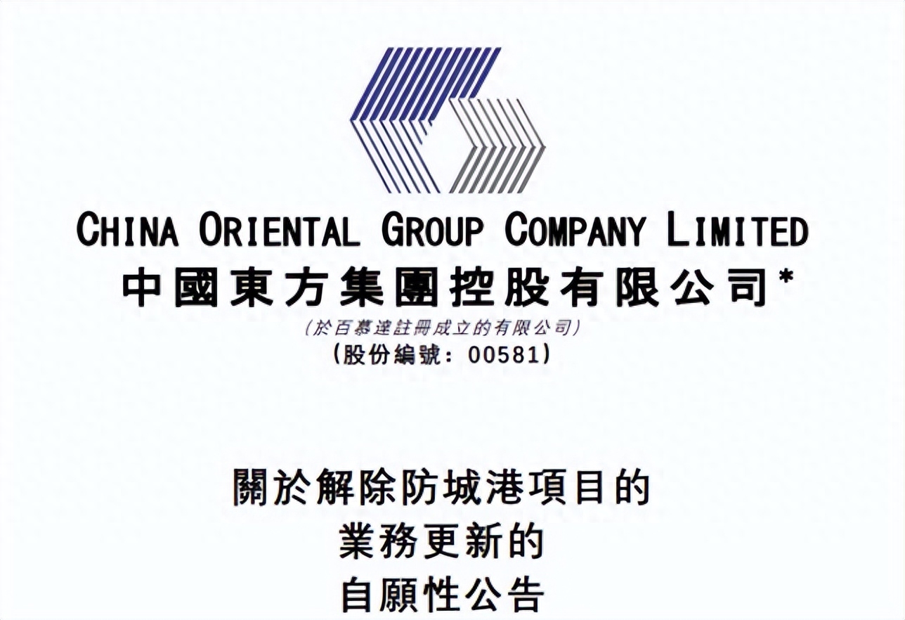 东方钢材城_东方钢材城_东方钢材城