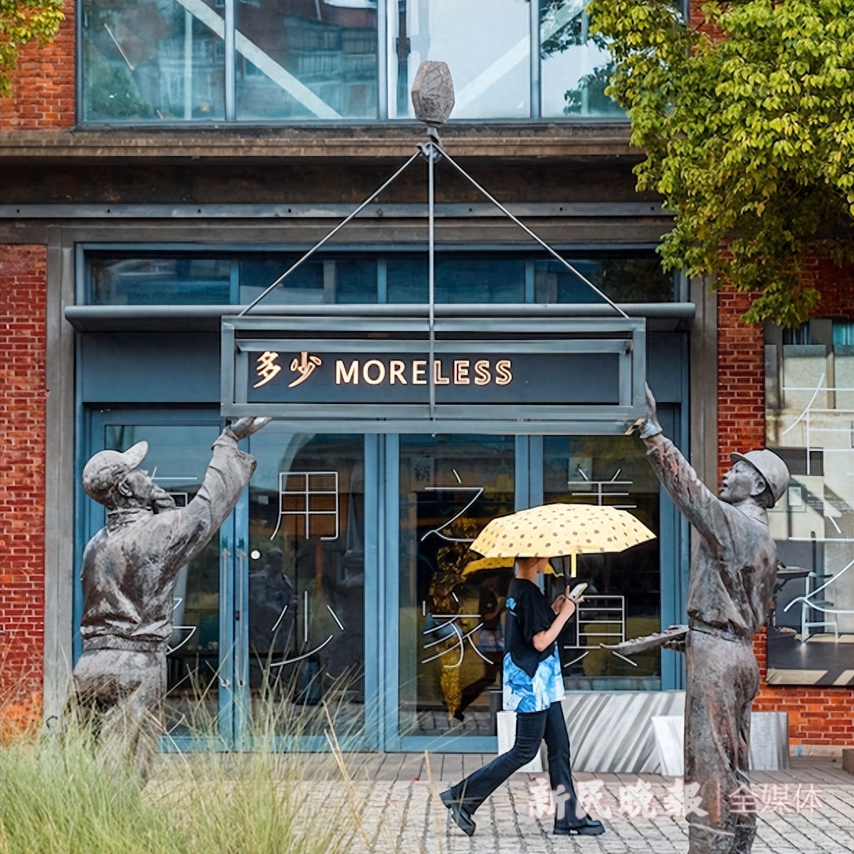 东方钢材城死人了_东方钢材城_无锡东方钢材城招聘