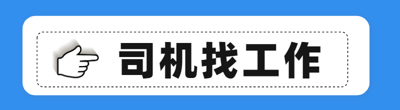 上海钢材公司招聘_上海做钢材公司有多少家_上海钢材招聘