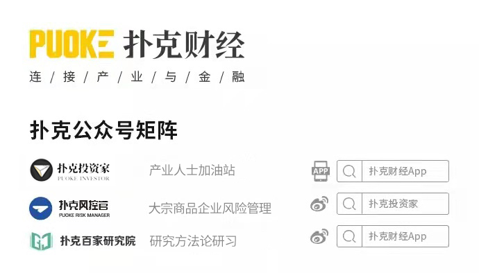 钢材期货套保是什么意思_钢材期货套期保值案例_套期保值钢材