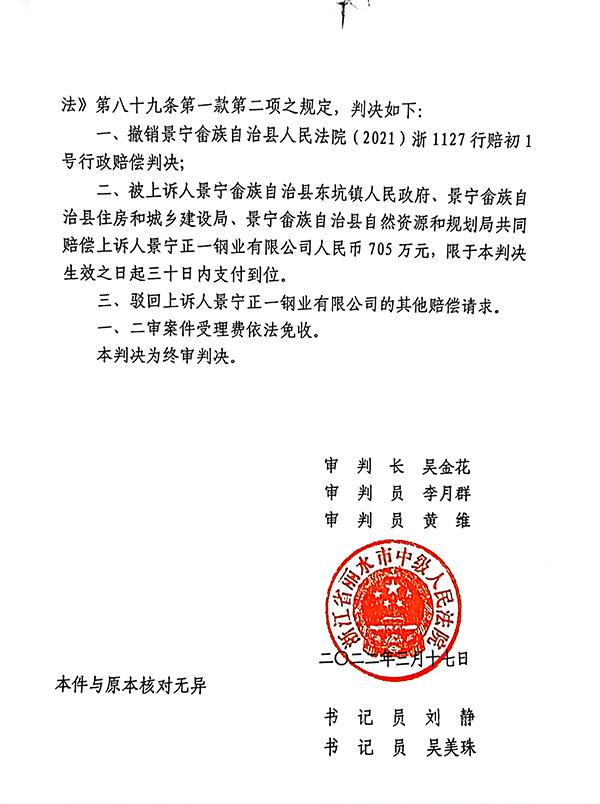 温州钢材价格查询_温州鹿城区钢材价格今日_温州最新钢铁价格