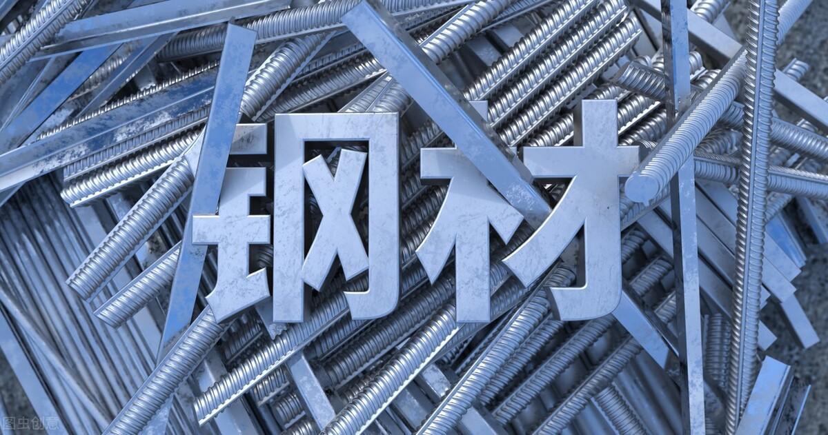 钢材今日价格表_钢材今天价钱_中厚钢材今日价格