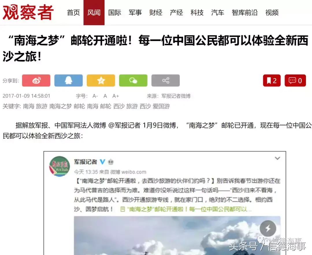 钢材海运费_钢材海运运输方案_钢材海运招标