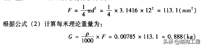 钢材尺寸规格表_钢材方管规格尺寸表_钢材规格尺寸表大全