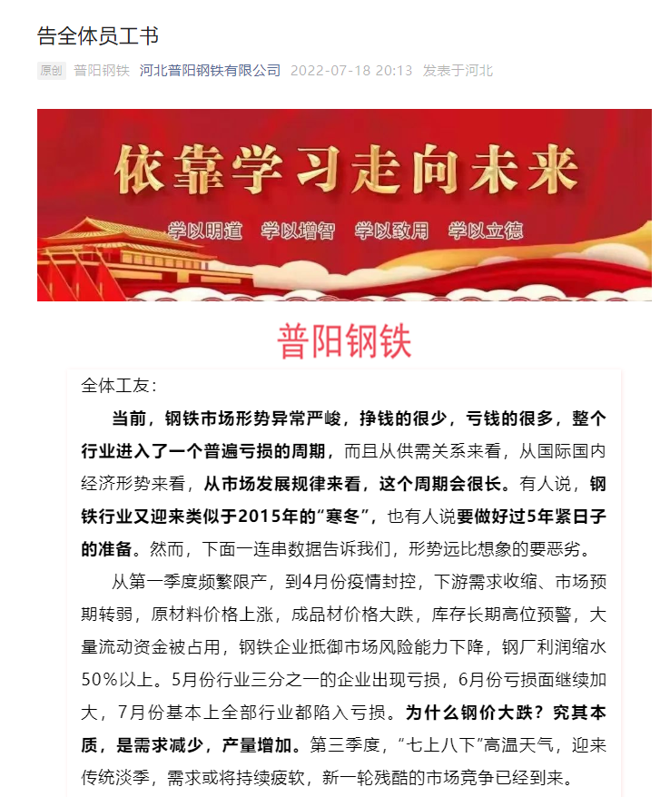 广西钢材市场价格走势_广西钢材价格行情中心_钢材走势广西价格市场行情