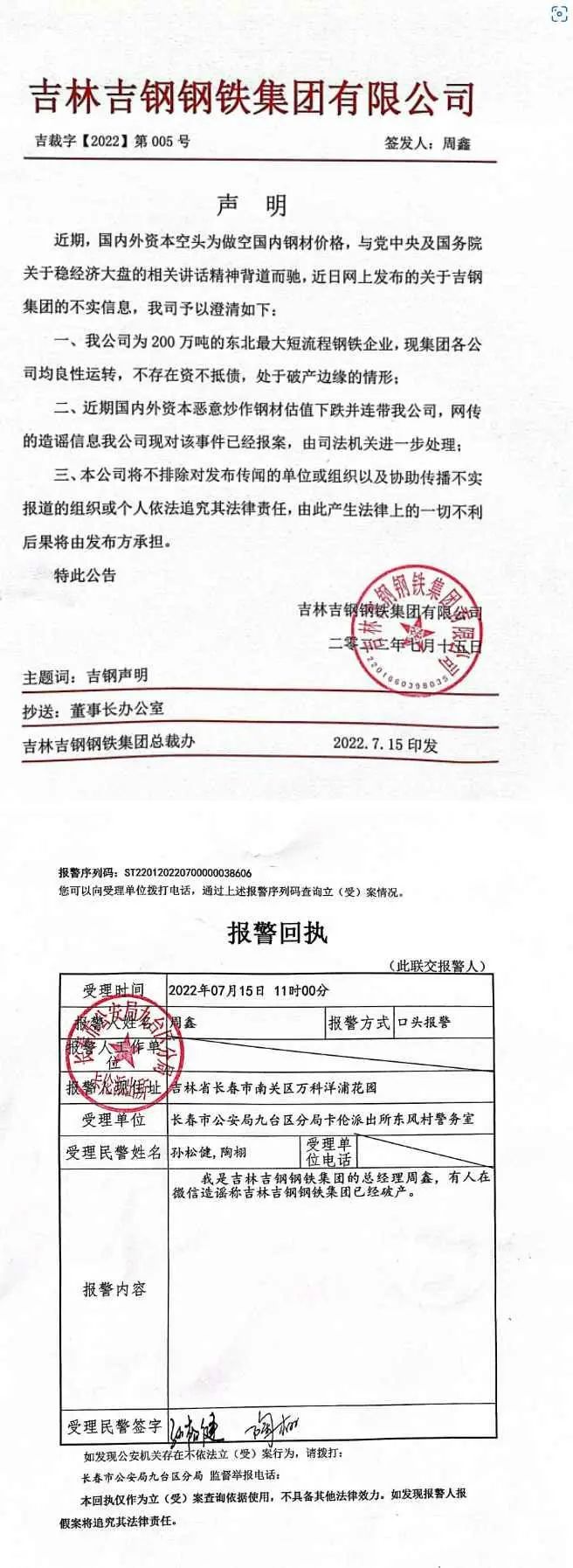 钢材走势广西价格市场行情_广西钢材价格行情中心_广西钢材市场价格走势