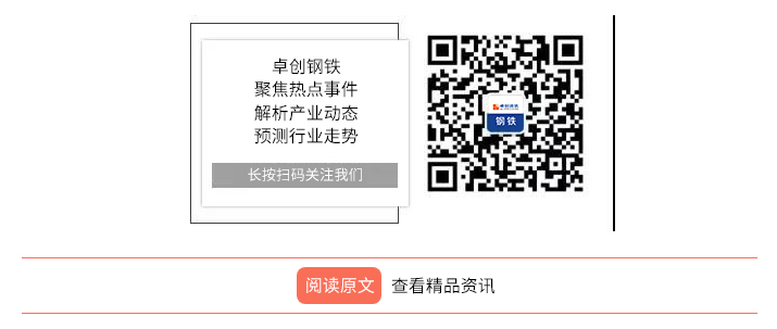 钢材确定价格怎么算_钢材确定价格的依据_钢材价格确定