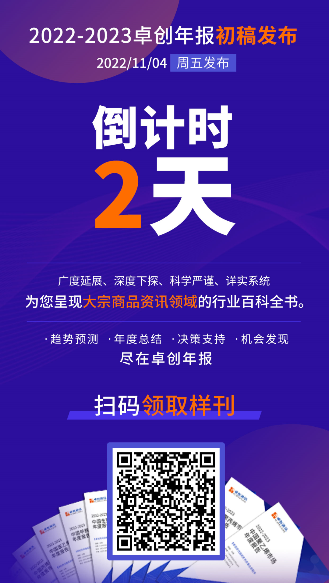 钢材确定价格怎么算_钢材确定价格的依据_钢材价格确定