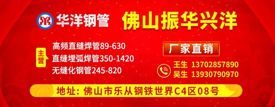 钢材确定价格怎么算_钢材如何定价_钢材价格确定