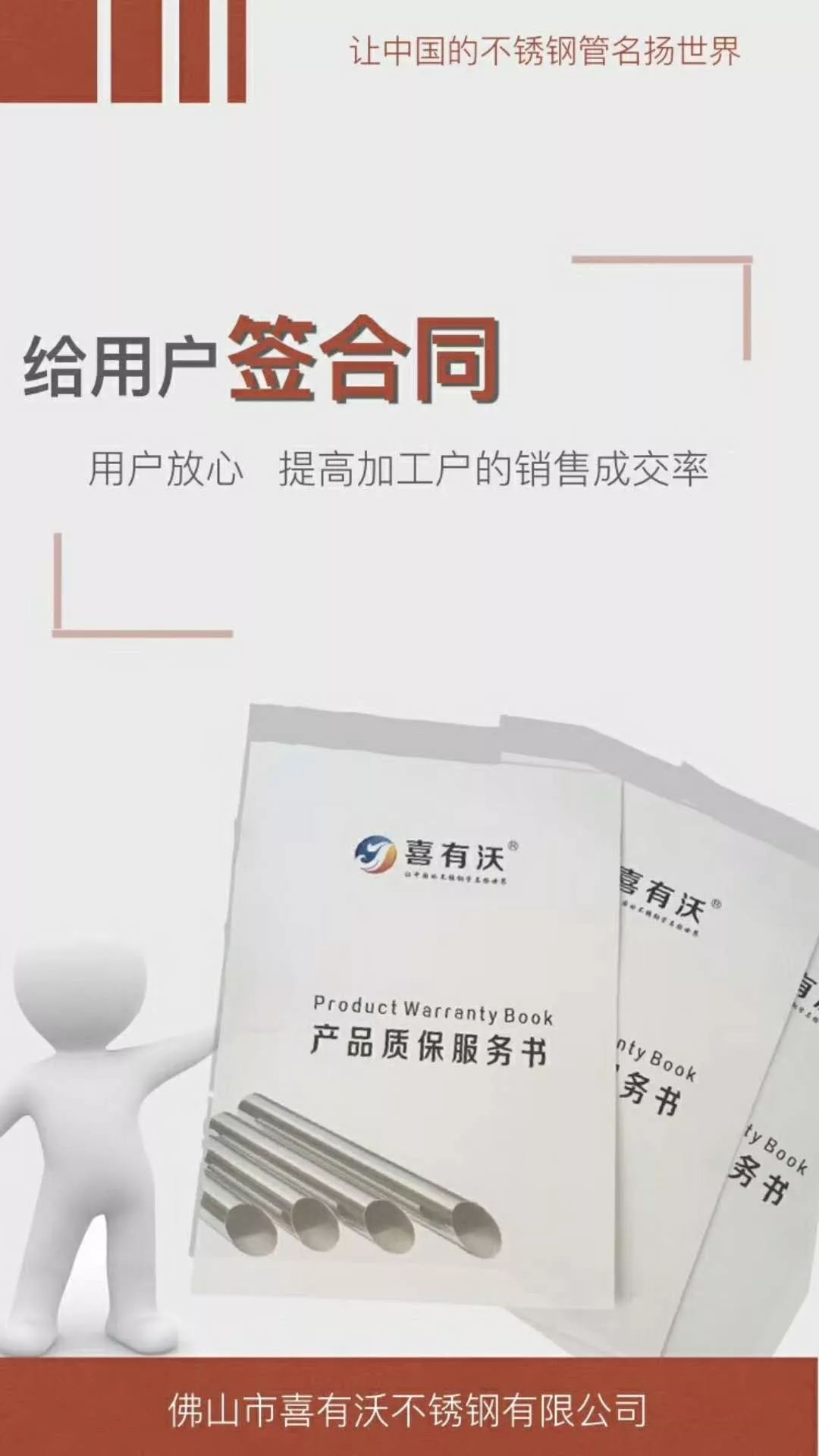 钢材生意暴利吗_2020年钢材生意好做么_钢材生意好做吗2023