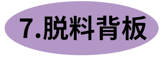 模具钢标准_工模具钢牌号_模具钢和45号钢材哪个硬