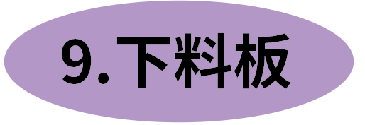 模具钢和45号钢材哪个硬_模具钢标准_工模具钢牌号