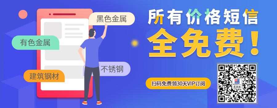 常州废钢价格行情_常州废钢材_常州废钢交易市场在哪