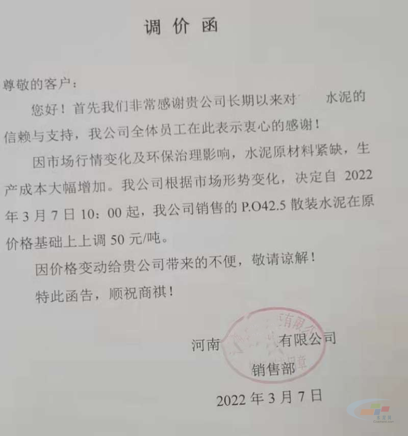 郑州钢材价格网_郑州今日钢材价格查询_郑州钢材价格最新行情走势