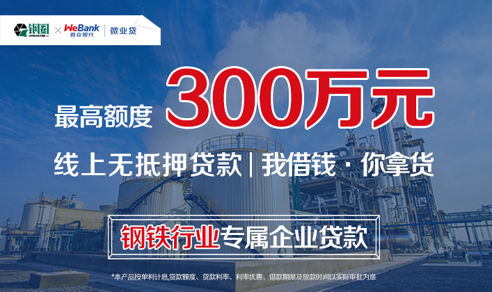 钢材经销商_唐山钢材经销商_珠海钢材经销商