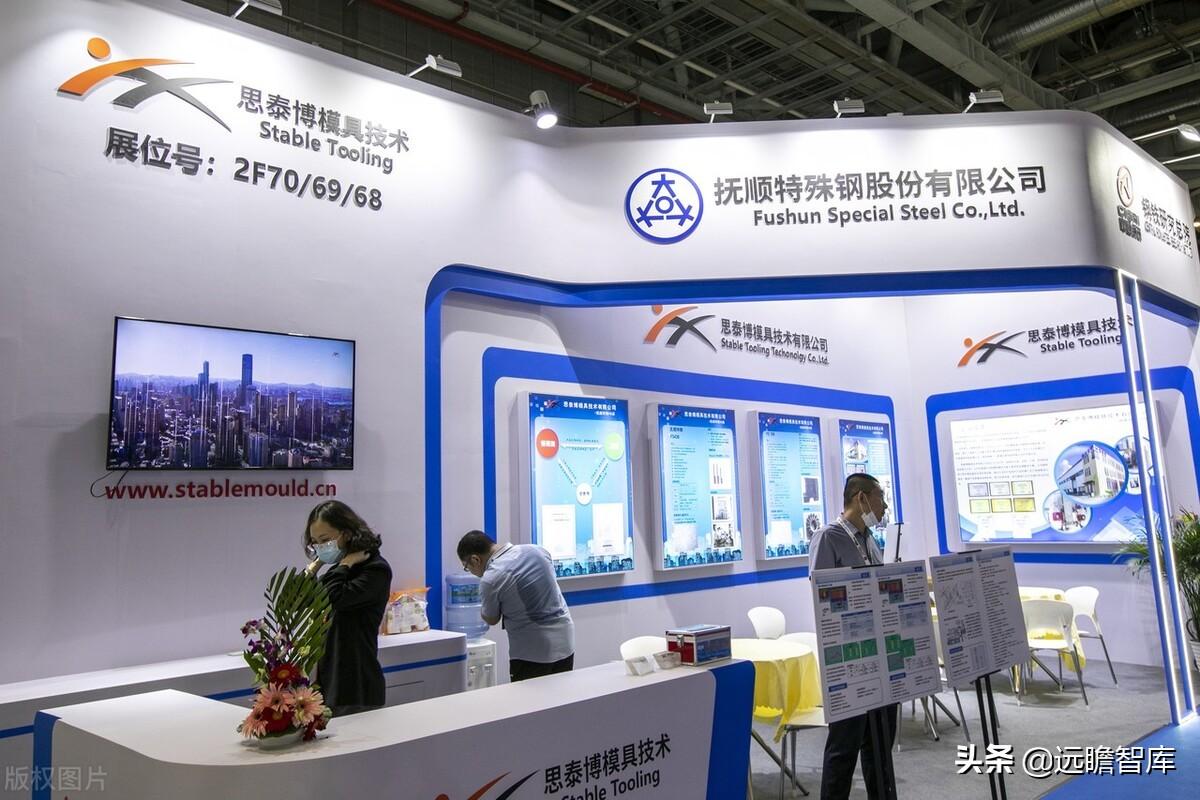 废旧钢材交易平台_废旧钢材出售_废旧钢材交易网