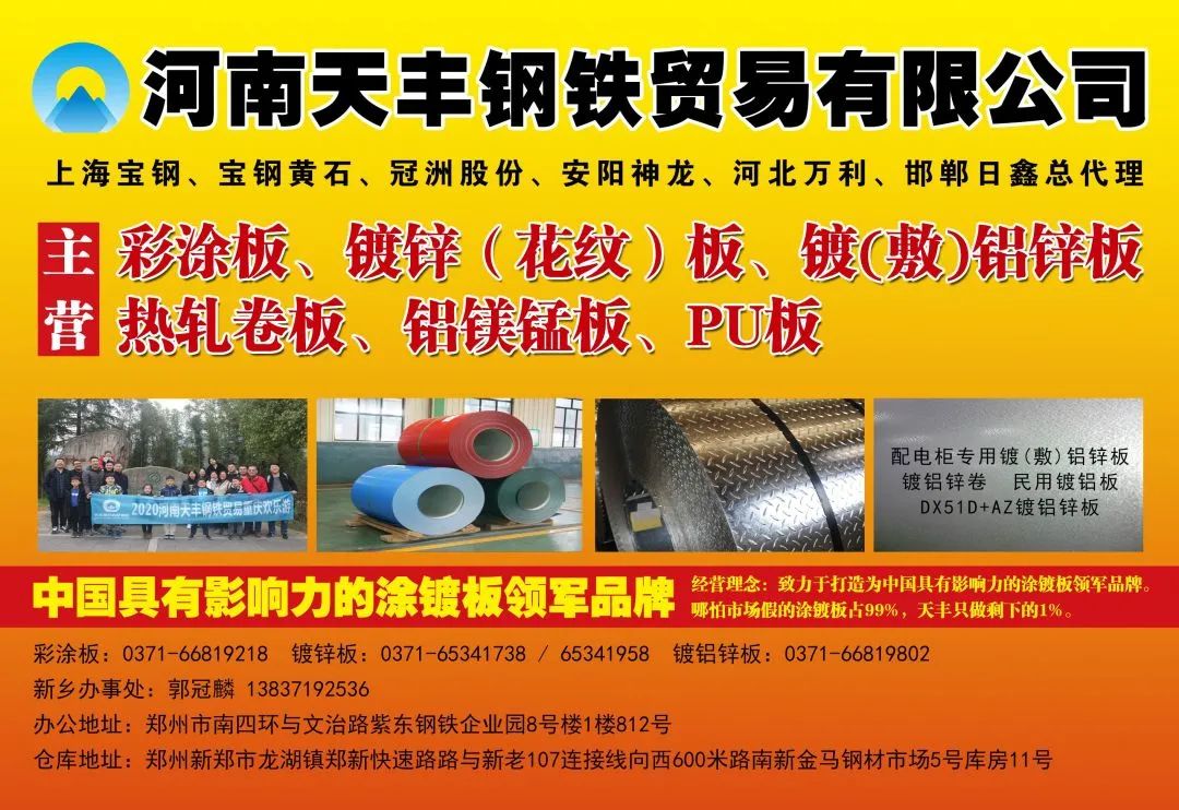 天津钢材生产厂家_天津钢材厂家排名_天津钢材加工厂