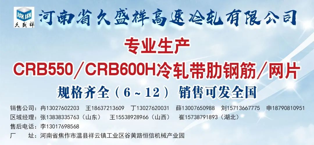 天津钢材厂家排名_天津钢材生产厂家_天津钢材加工厂