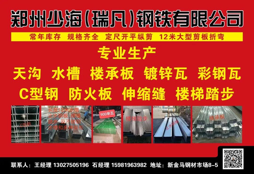 天津钢材厂家排名_天津钢材生产厂家_天津钢材加工厂