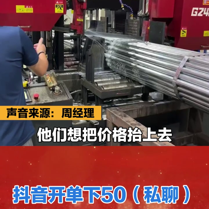 钢材买卖合同模板_买钢材_钢材买卖合同