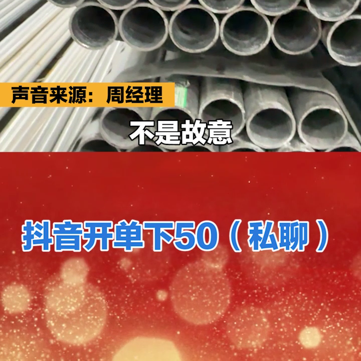 买钢材_钢材买卖合同模板_钢材买卖合同