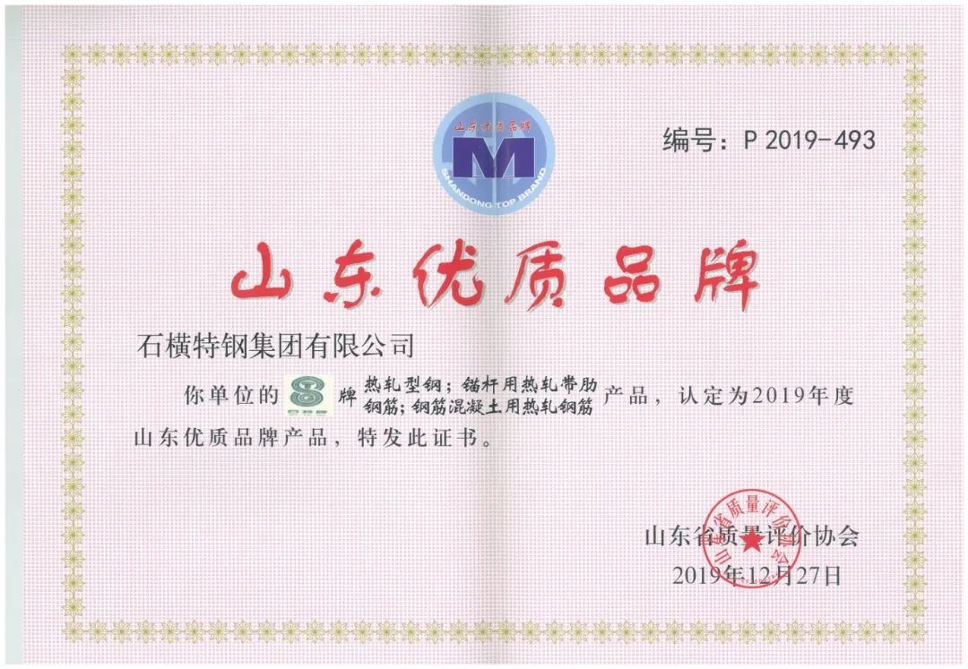 煤矿螺纹钢材支护要求_矿用螺纹钢锚杆_煤矿支护螺纹钢材