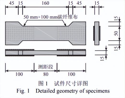 钢材拉伸检测_钢材拉伸检测试验方法的依据是_钢材拉伸检测方法