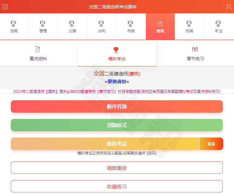 钢材拉伸检测方法_钢材拉伸检测试验方法的依据是_钢材拉伸检测