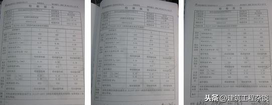 钢材拉伸检测试验方法的依据是_钢材拉伸检测_钢材拉伸检测方法