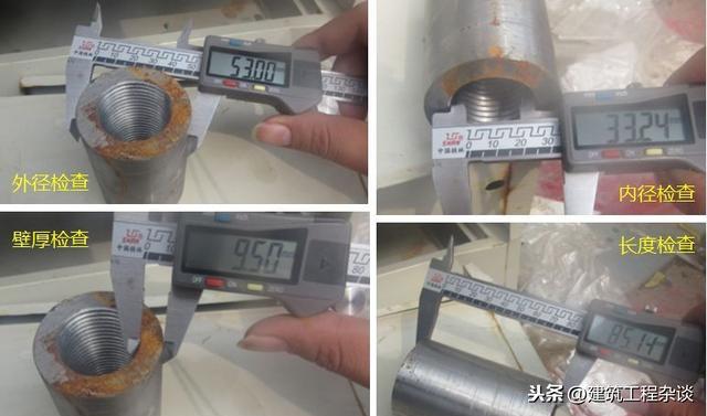 钢材拉伸检测试验方法的依据是_钢材拉伸检测方法_钢材拉伸检测