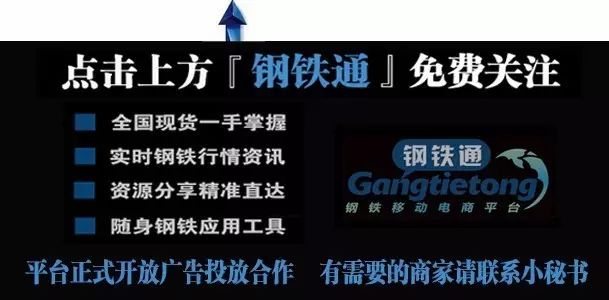 上海松江钢材城_上海松江钢材城_上海松江钢材城