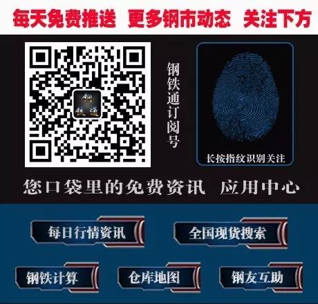 上海松江钢材城_上海松江钢材城_上海松江钢材城