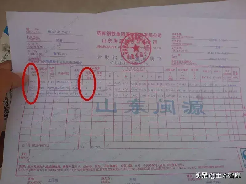 钢材材质检测仪仪器_钢材材质检测方法_钢材材质检测