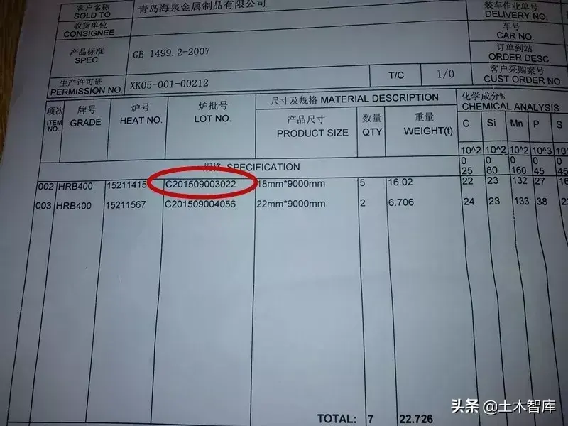 钢材材质检测_钢材材质检测方法_钢材材质检测仪仪器